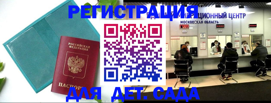 регистрация в Камбарке