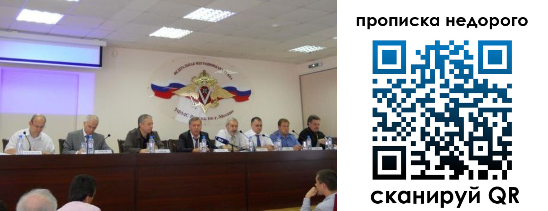 прописка для военкомата в Камбарке