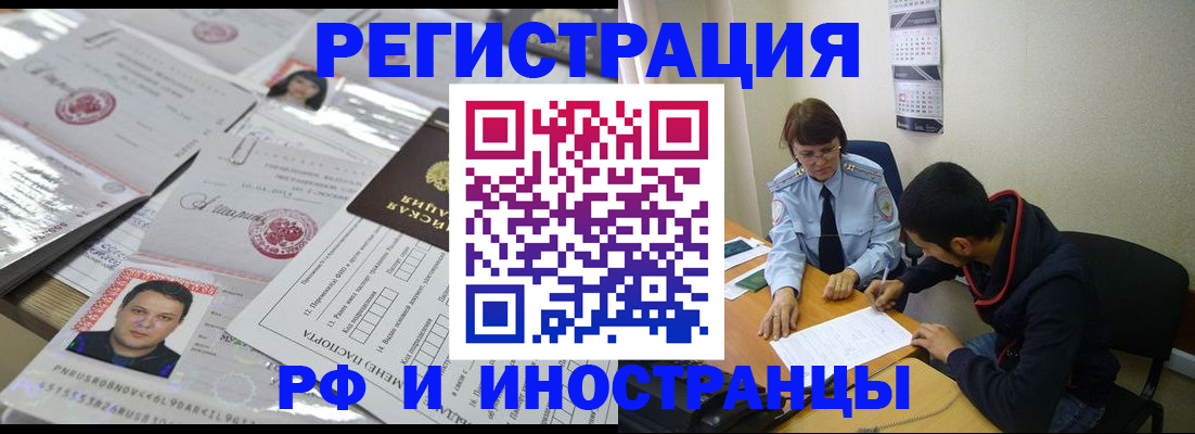 прописка гарантия в Камбарке