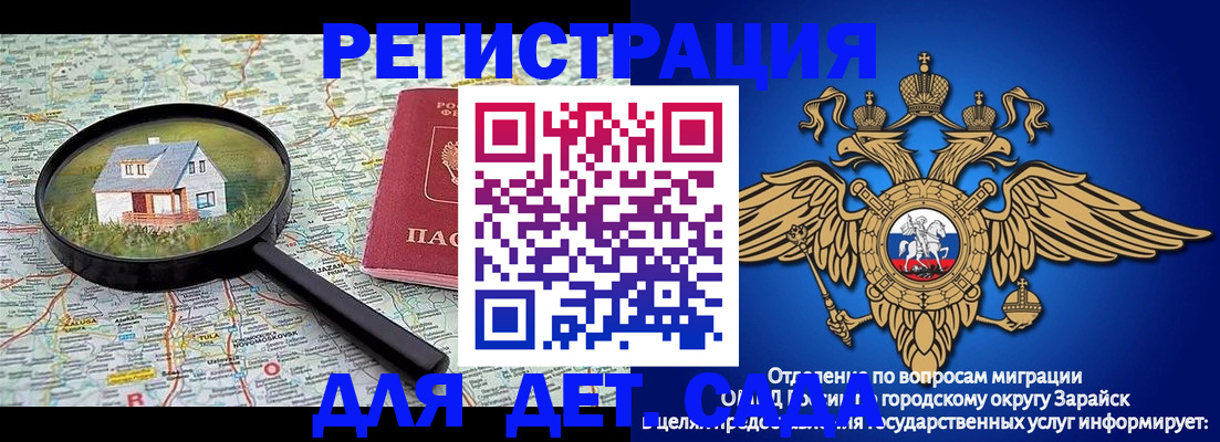 временная регистрация 2025 в Камбарке