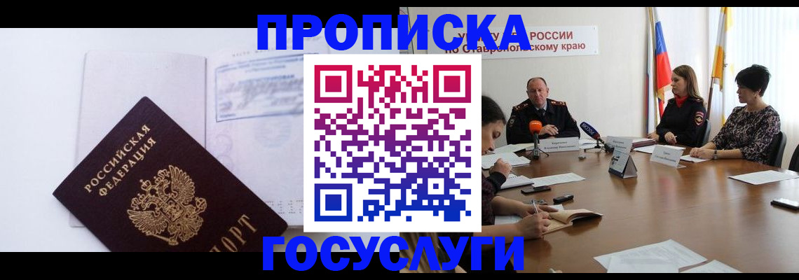 где прописаться в Камбарке