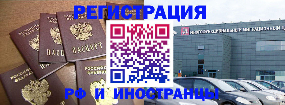 временная регистрация госуслуги в Камбарке