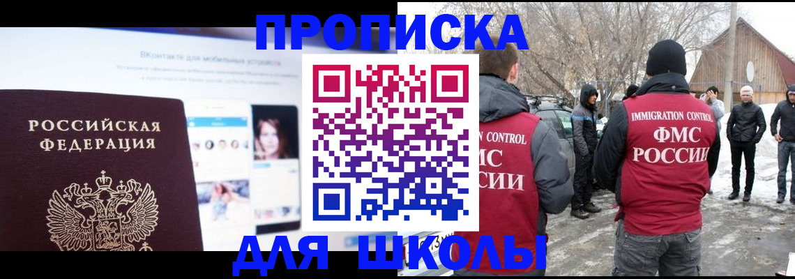 пропишу в квартире в Камбарке